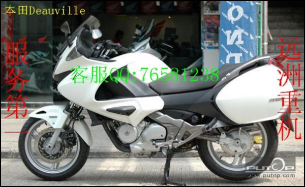 供应本田 Deauville摩托车 